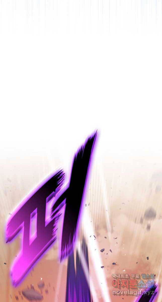 Huyền Thoại Game Thủ - Tái Xuất Chap 110 - Next Chap 111