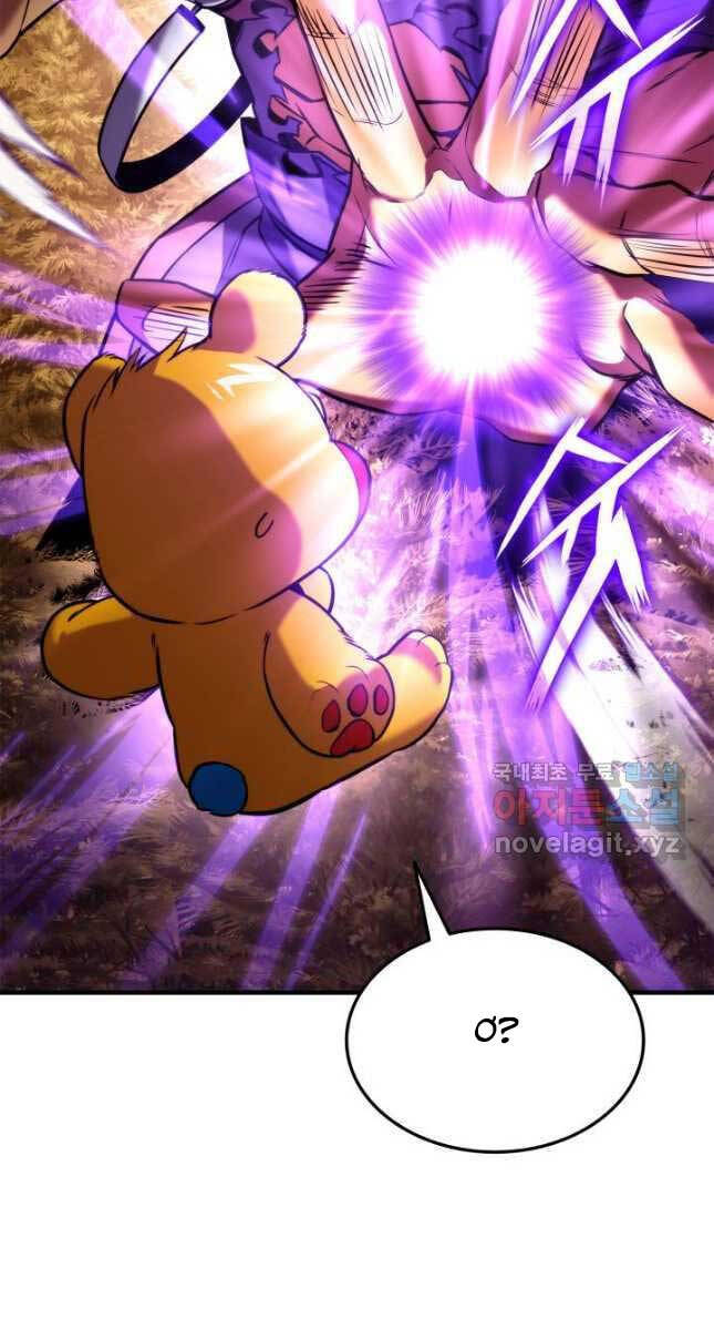 Huyền Thoại Game Thủ - Tái Xuất Chap 110 - Next Chap 111