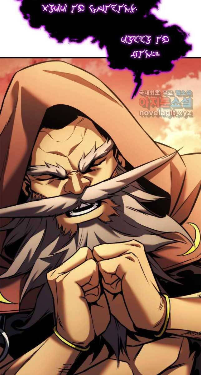 Huyền Thoại Game Thủ - Tái Xuất Chap 110 - Next Chap 111