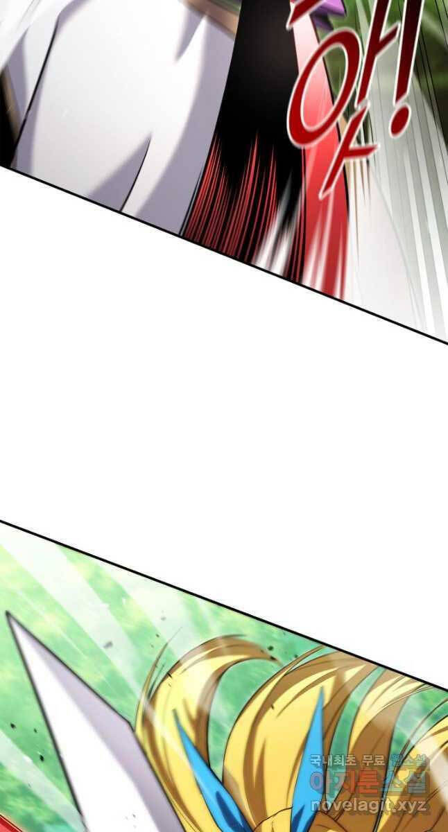 Huyền Thoại Game Thủ - Tái Xuất Chap 114 - Next Chap 115