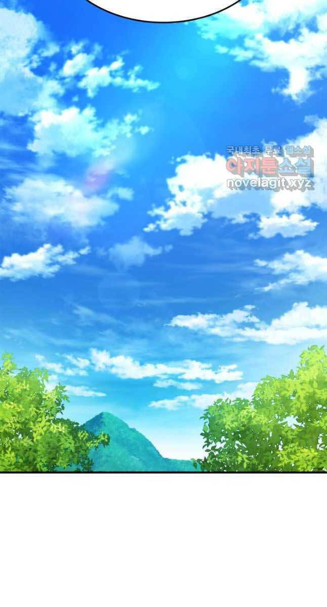 Huyền Thoại Game Thủ - Tái Xuất Chap 114 - Next Chap 115