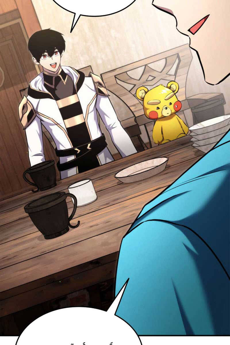 Huyền Thoại Game Thủ - Tái Xuất Chap 115 - Next Chap 116