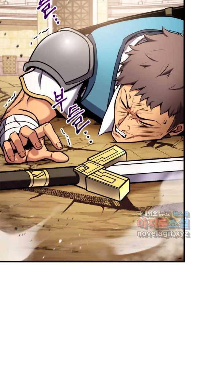 Huyền Thoại Game Thủ - Tái Xuất Chap 103 - Next Chap 104