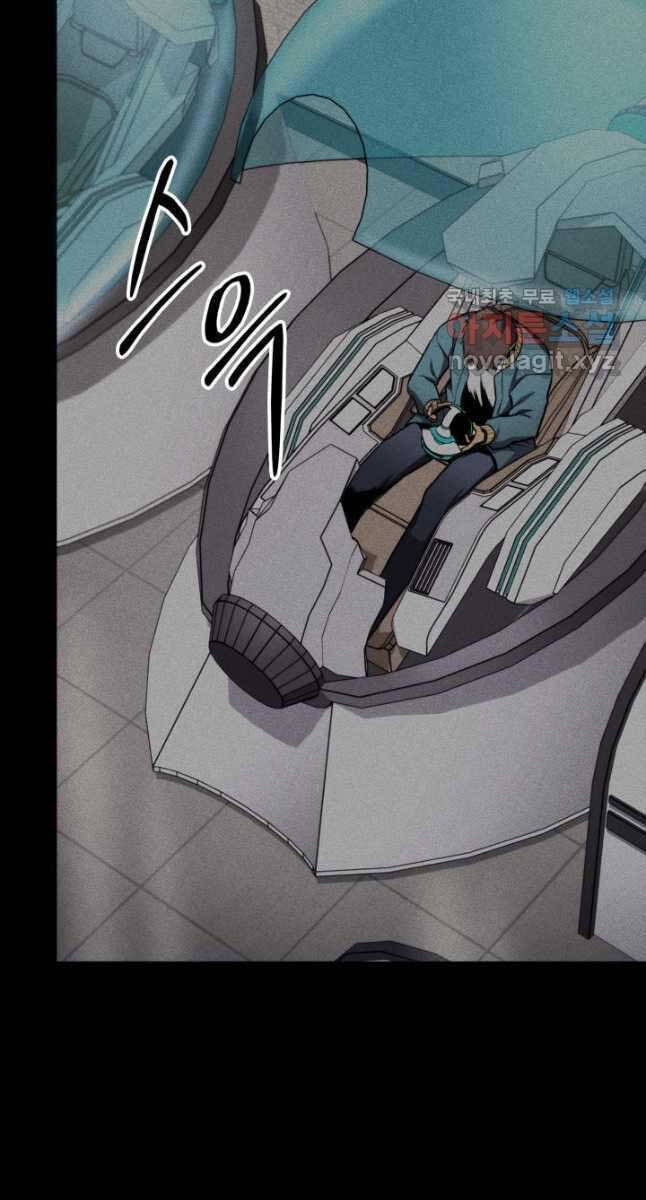 Huyền Thoại Game Thủ - Tái Xuất Chap 103 - Next Chap 104