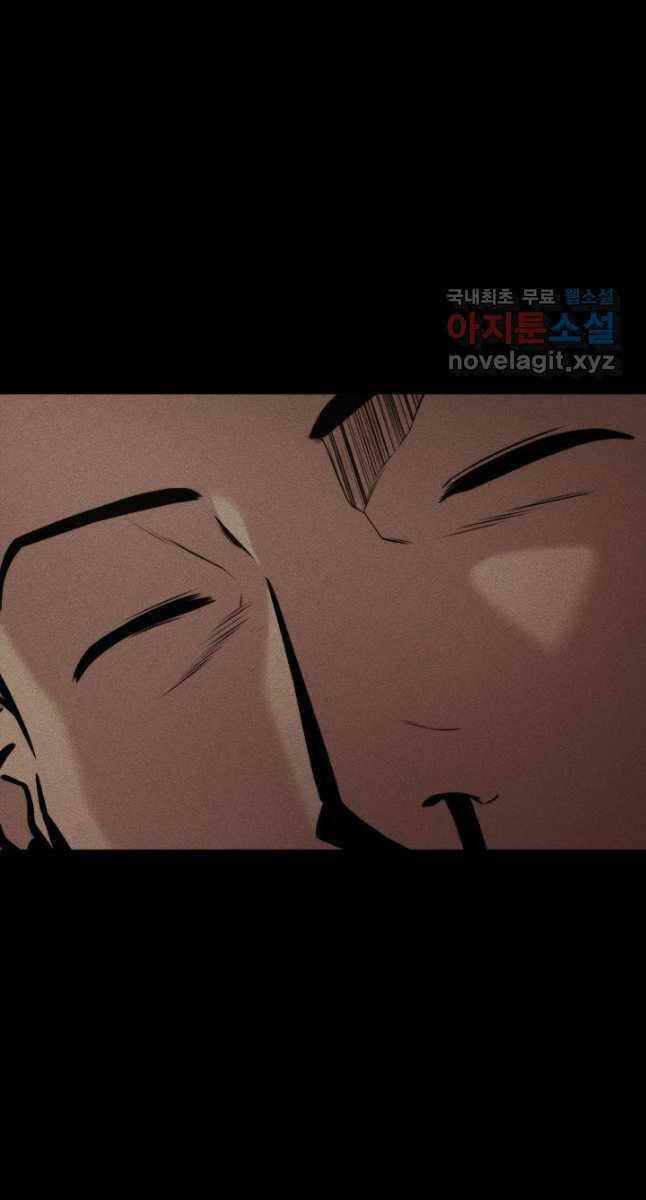 Huyền Thoại Game Thủ - Tái Xuất Chap 103 - Next Chap 104