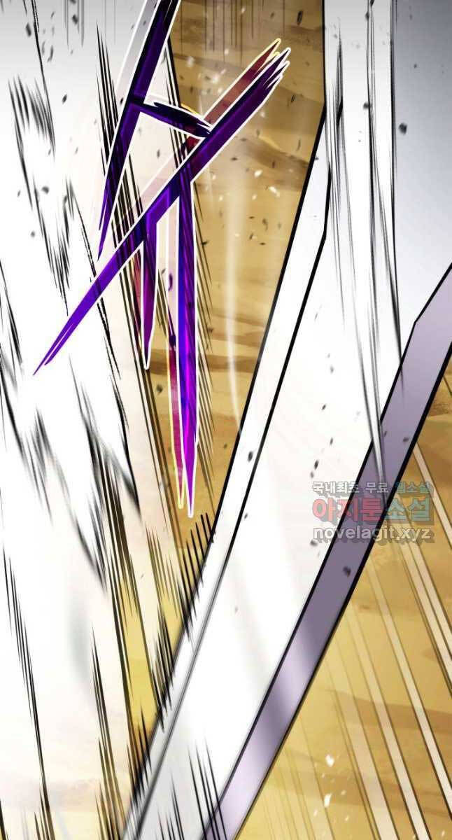 Huyền Thoại Game Thủ - Tái Xuất Chap 103 - Next Chap 104