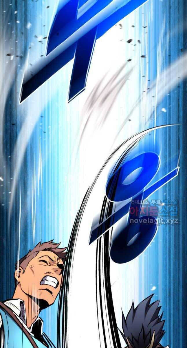 Huyền Thoại Game Thủ - Tái Xuất Chap 103 - Next Chap 104