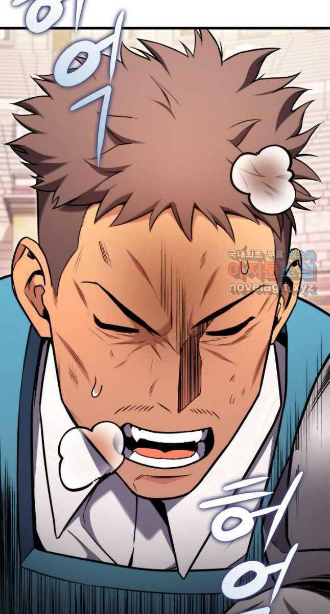 Huyền Thoại Game Thủ - Tái Xuất Chap 103 - Next Chap 104