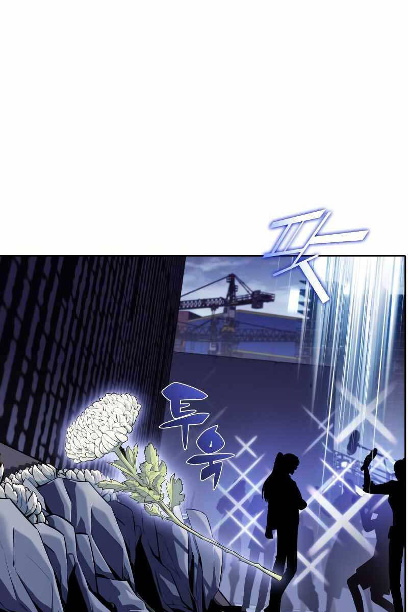 Người Chơi Mới Cấp Tối Đa Chap 108 - Next Chap 109
