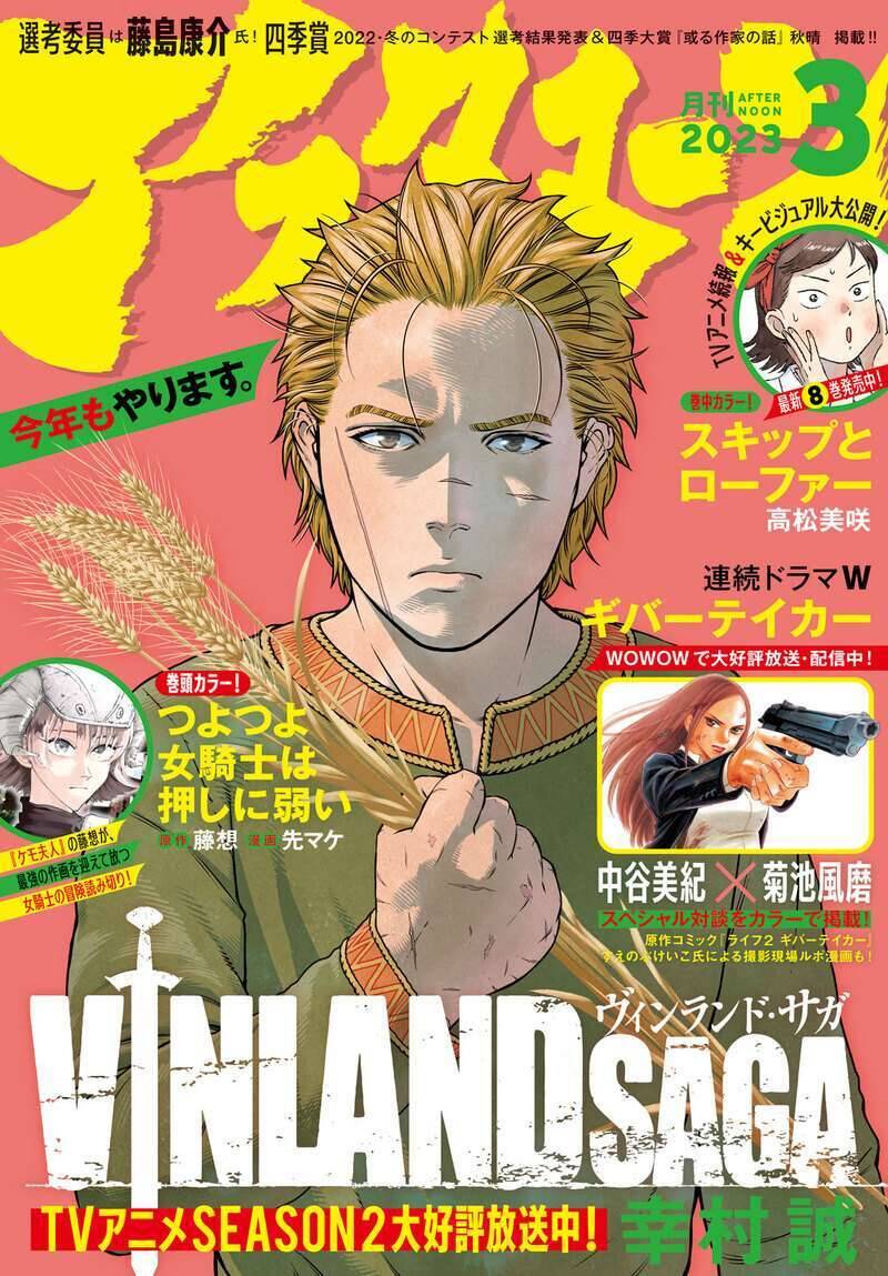 Truyền Thuyết Miền Đất Hứa Chap 199 - Next Chap 200