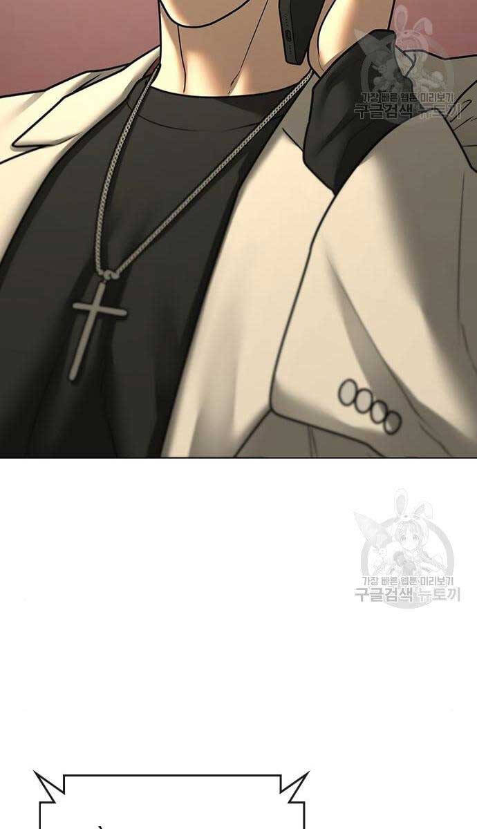 Nhiệm Vụ Đời Thật Chap 76 - Next Chap 77