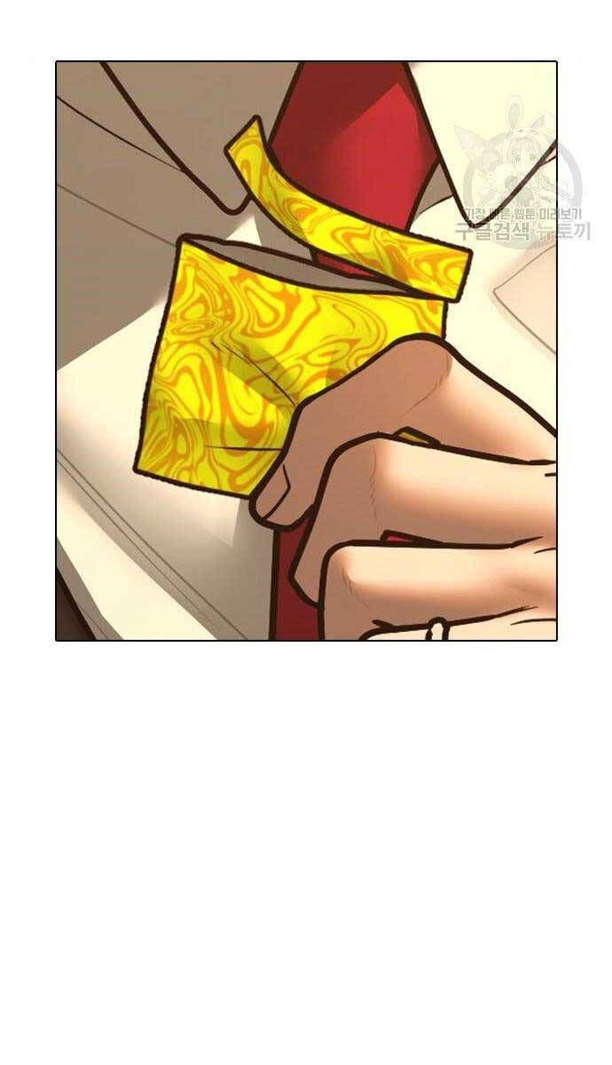 Nhiệm Vụ Đời Thật Chap 76 - Next Chap 77