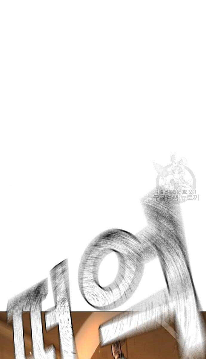 Nhiệm Vụ Đời Thật Chap 76 - Next Chap 77