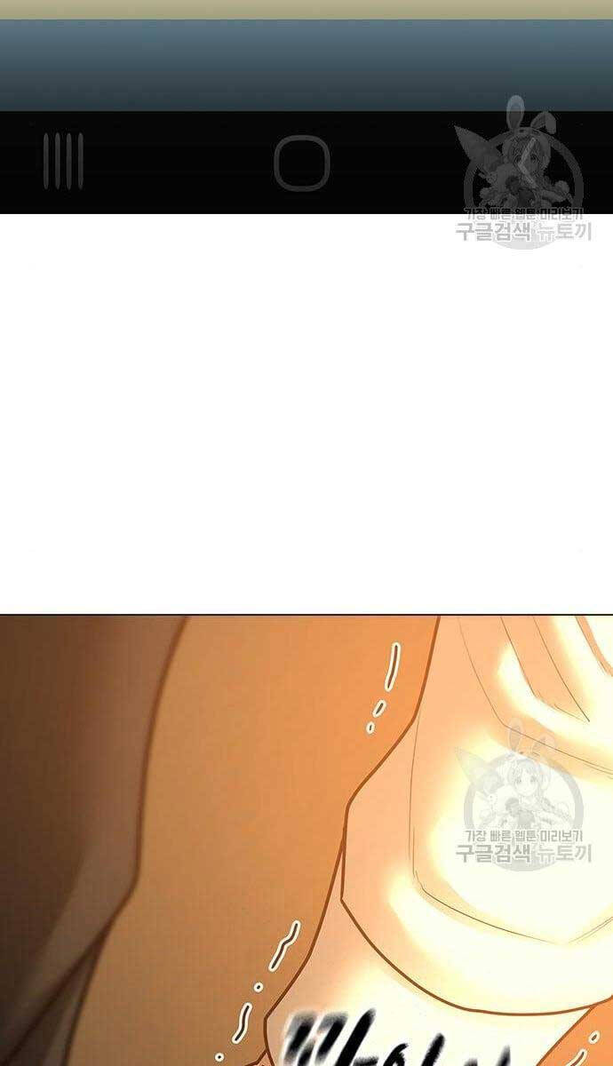 Nhiệm Vụ Đời Thật Chap 76 - Next Chap 77