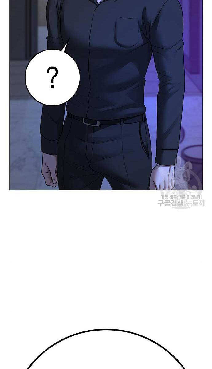 Nhiệm Vụ Đời Thật Chap 81 - Next Chap 82