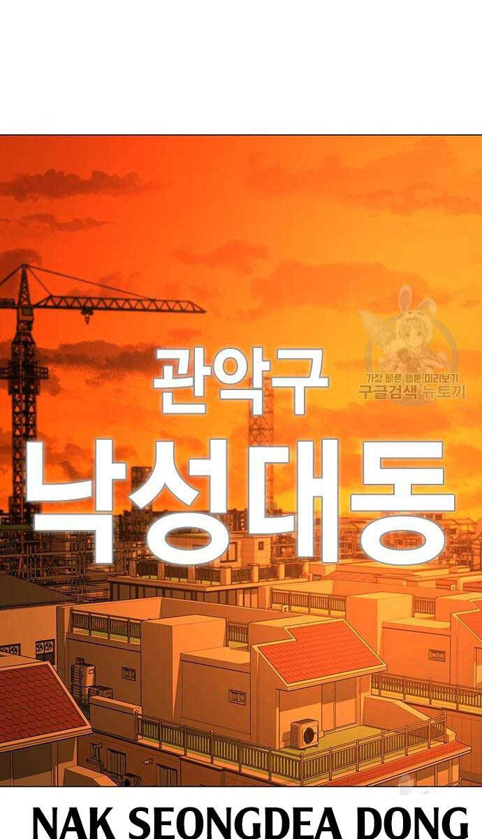 Nhiệm Vụ Đời Thật Chap 81 - Next Chap 82