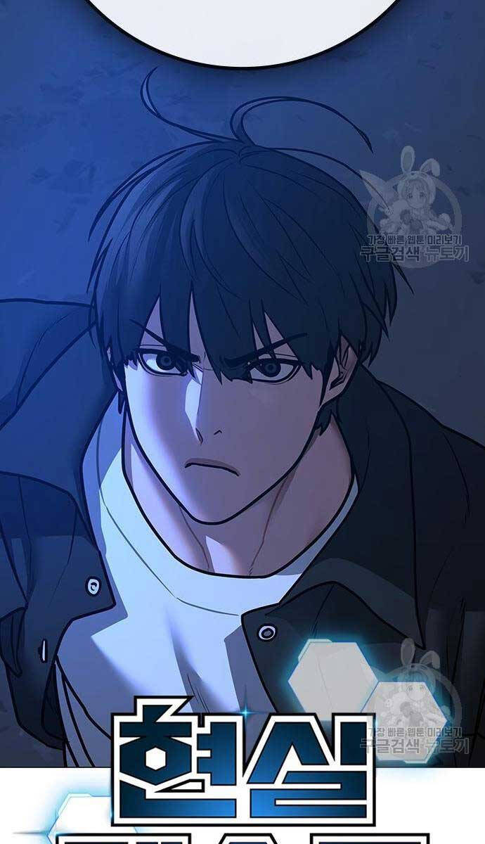 Nhiệm Vụ Đời Thật Chap 81 - Next Chap 82