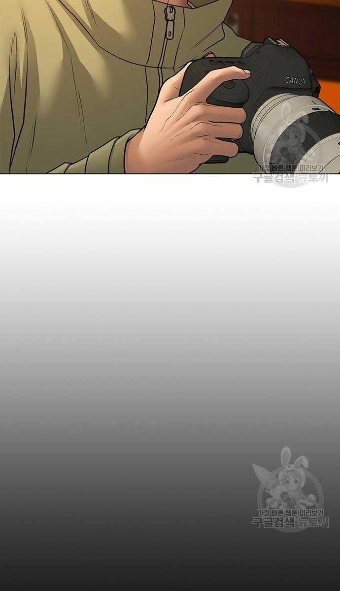 Nhiệm Vụ Đời Thật Chap 82 - Next Chap 83