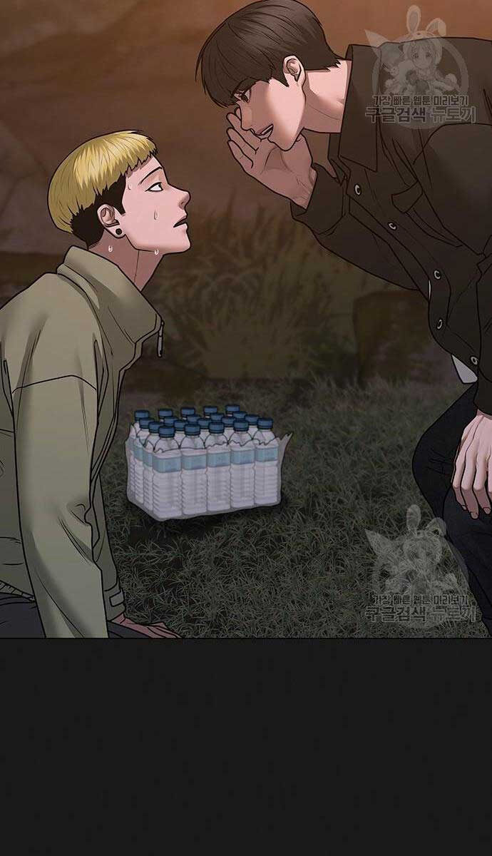 Nhiệm Vụ Đời Thật Chap 82 - Next Chap 83