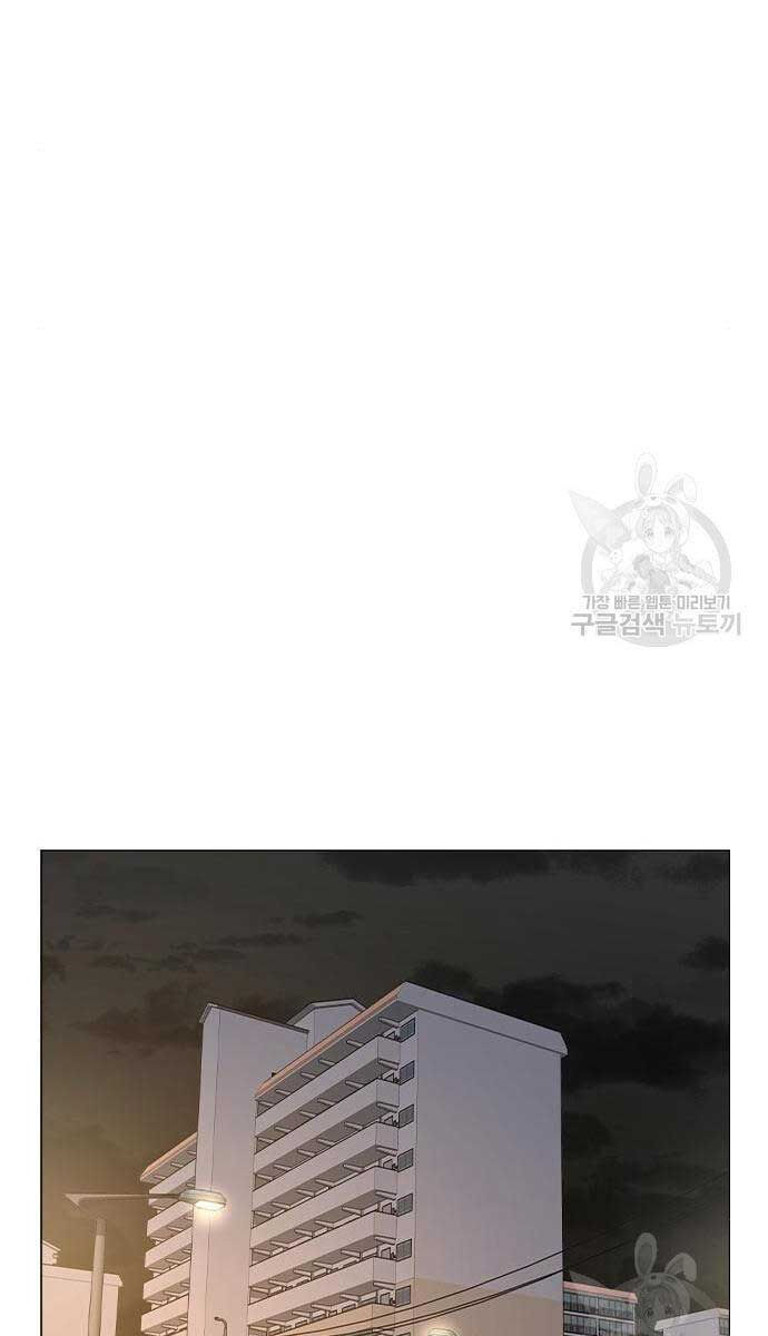 Nhiệm Vụ Đời Thật Chap 82 - Next Chap 83