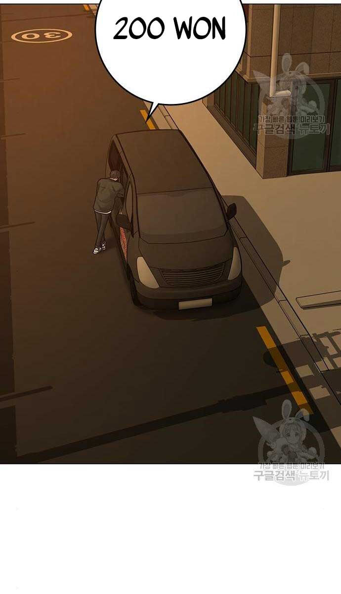 Nhiệm Vụ Đời Thật Chap 82 - Next Chap 83