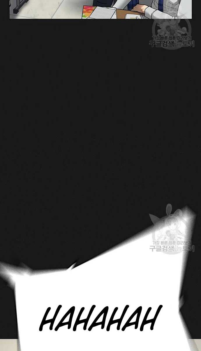 Nhiệm Vụ Đời Thật Chap 82 - Next Chap 83