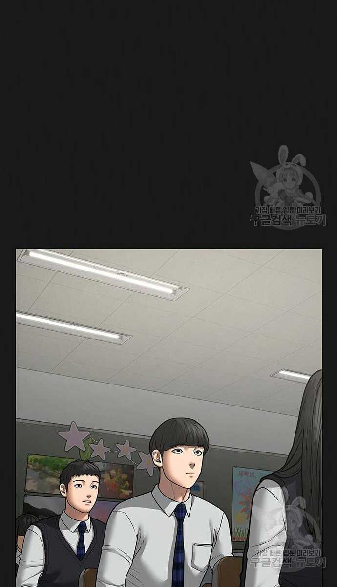 Nhiệm Vụ Đời Thật Chap 82 - Next Chap 83