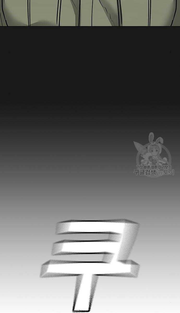 Nhiệm Vụ Đời Thật Chap 83 - Next Chap 84