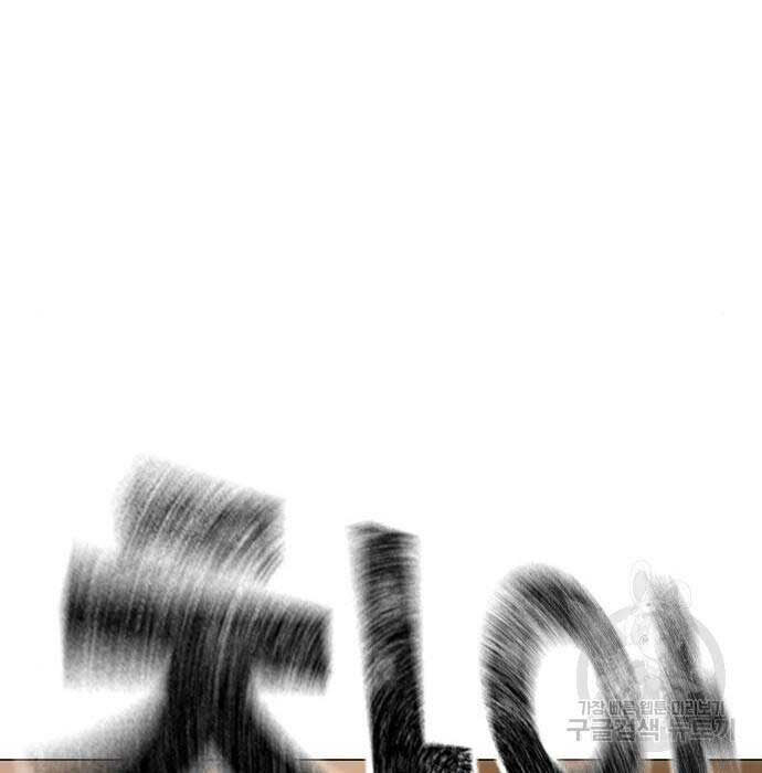 Nhiệm Vụ Đời Thật Chap 83 - Next Chap 84