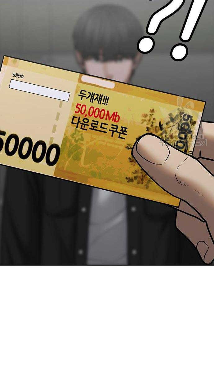 Nhiệm Vụ Đời Thật Chap 83 - Next Chap 84