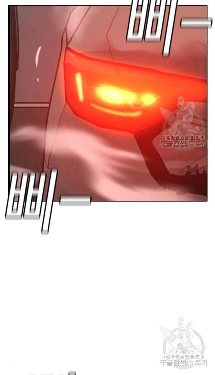 Nhiệm Vụ Đời Thật Chap 84 - Next Chap 85