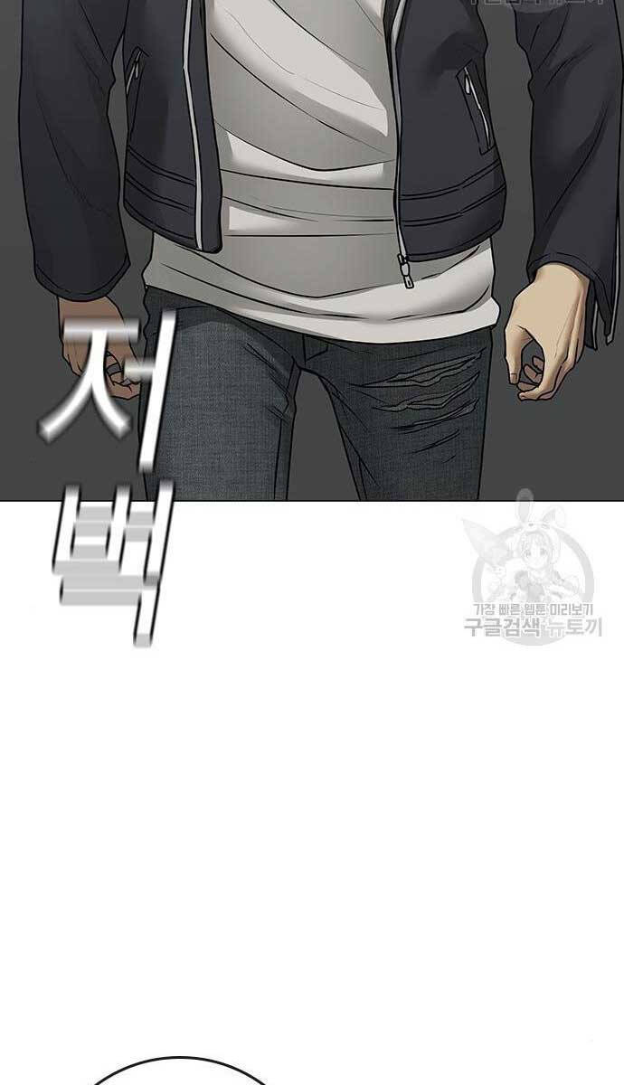 Nhiệm Vụ Đời Thật Chap 84 - Next Chap 85