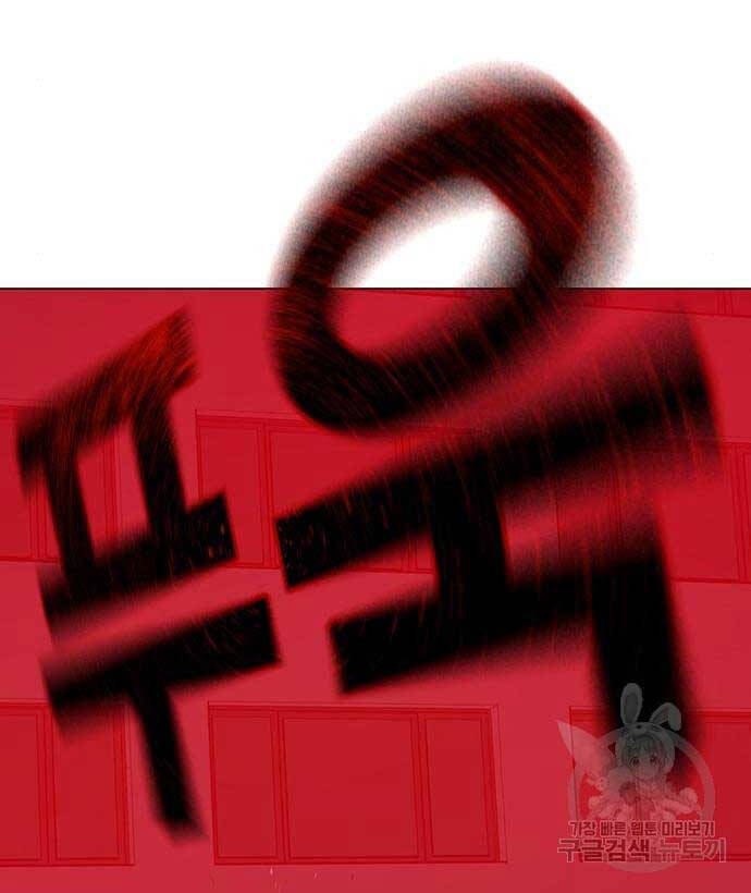 Nhiệm Vụ Đời Thật Chap 85 - Next Chap 86