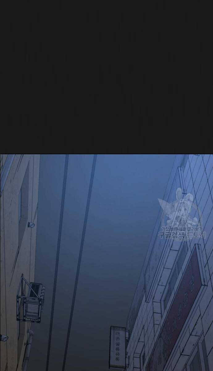 Nhiệm Vụ Đời Thật Chap 86 - Next Chap 87