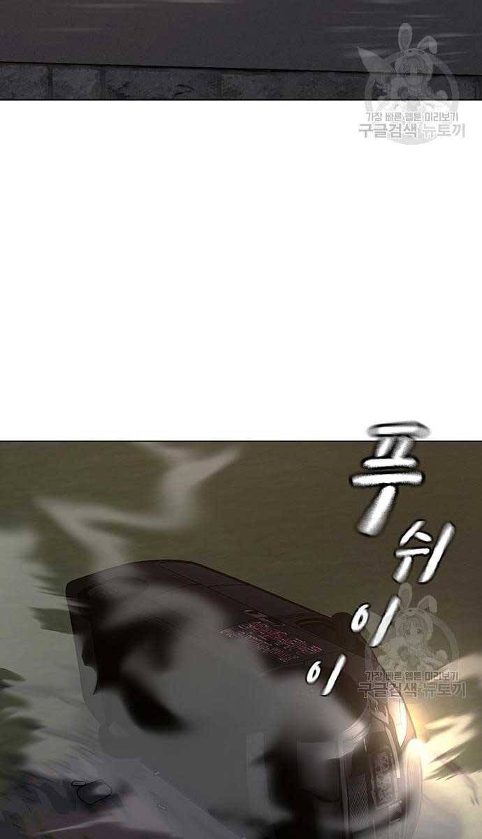 Nhiệm Vụ Đời Thật Chap 86 - Next Chap 87