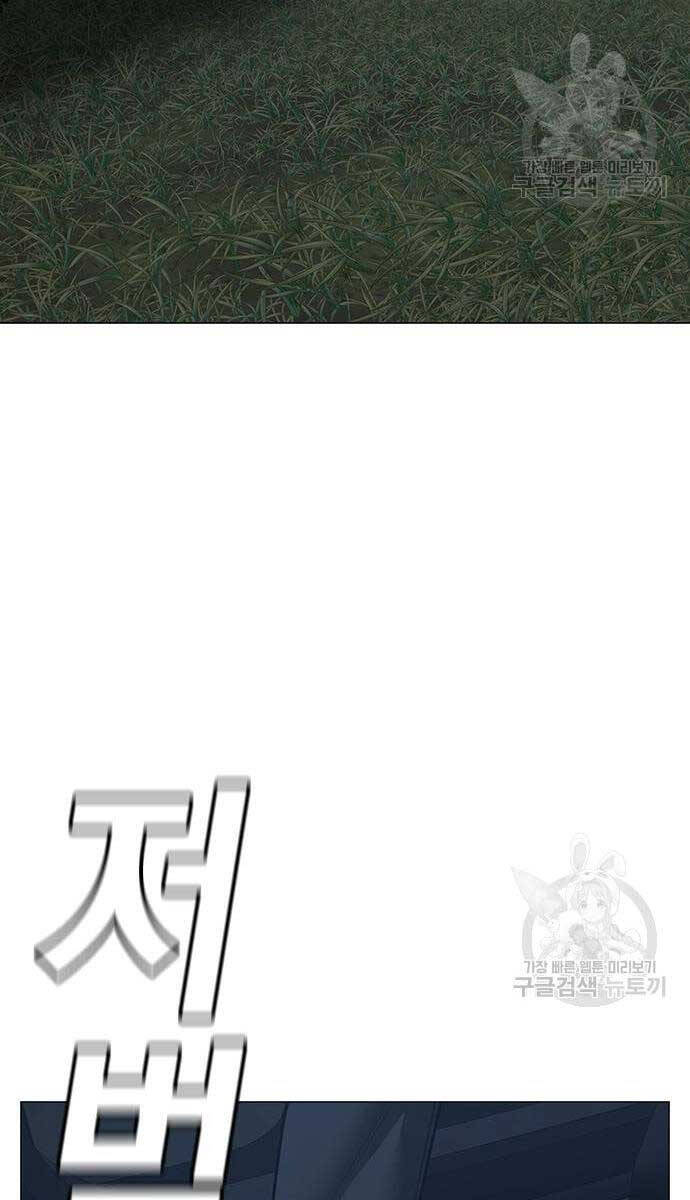 Nhiệm Vụ Đời Thật Chap 86 - Next Chap 87