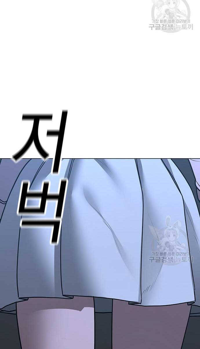 Nhiệm Vụ Đời Thật Chap 90 - Next Chap 91