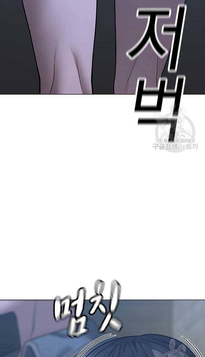 Nhiệm Vụ Đời Thật Chap 90 - Next Chap 91