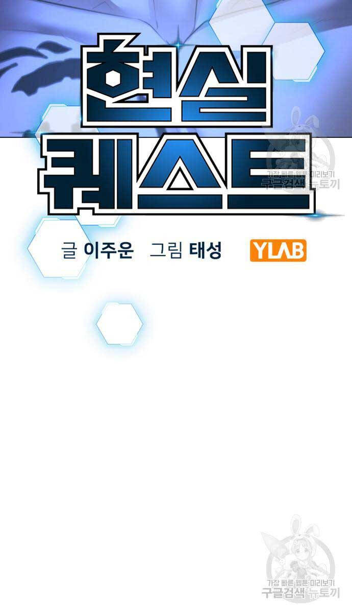 Nhiệm Vụ Đời Thật Chap 90 - Next Chap 91