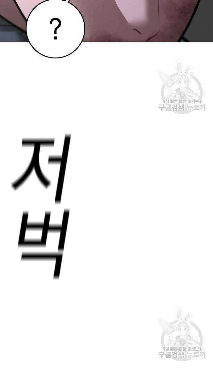 Nhiệm Vụ Đời Thật Chap 92 - Next Chap 93