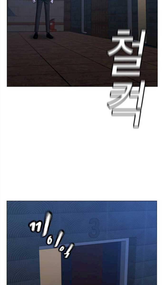 Nhiệm Vụ Đời Thật Chap 94 - Next Chap 95