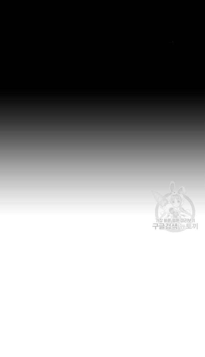 Nhiệm Vụ Đời Thật Chap 96 - Next Chap 97