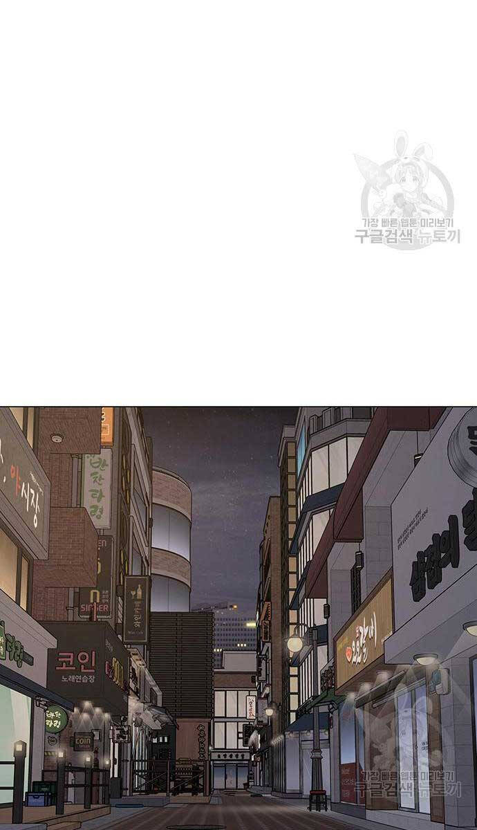 Nhiệm Vụ Đời Thật Chap 96 - Next Chap 97