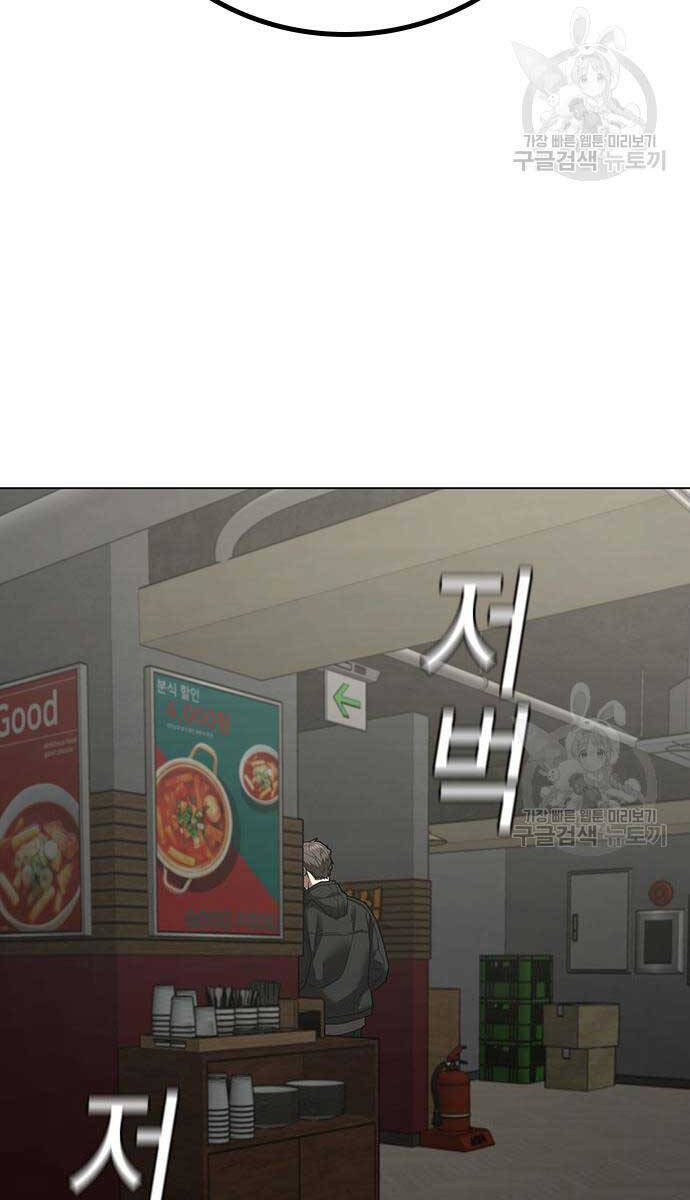 Nhiệm Vụ Đời Thật Chap 97 - Next Chap 98