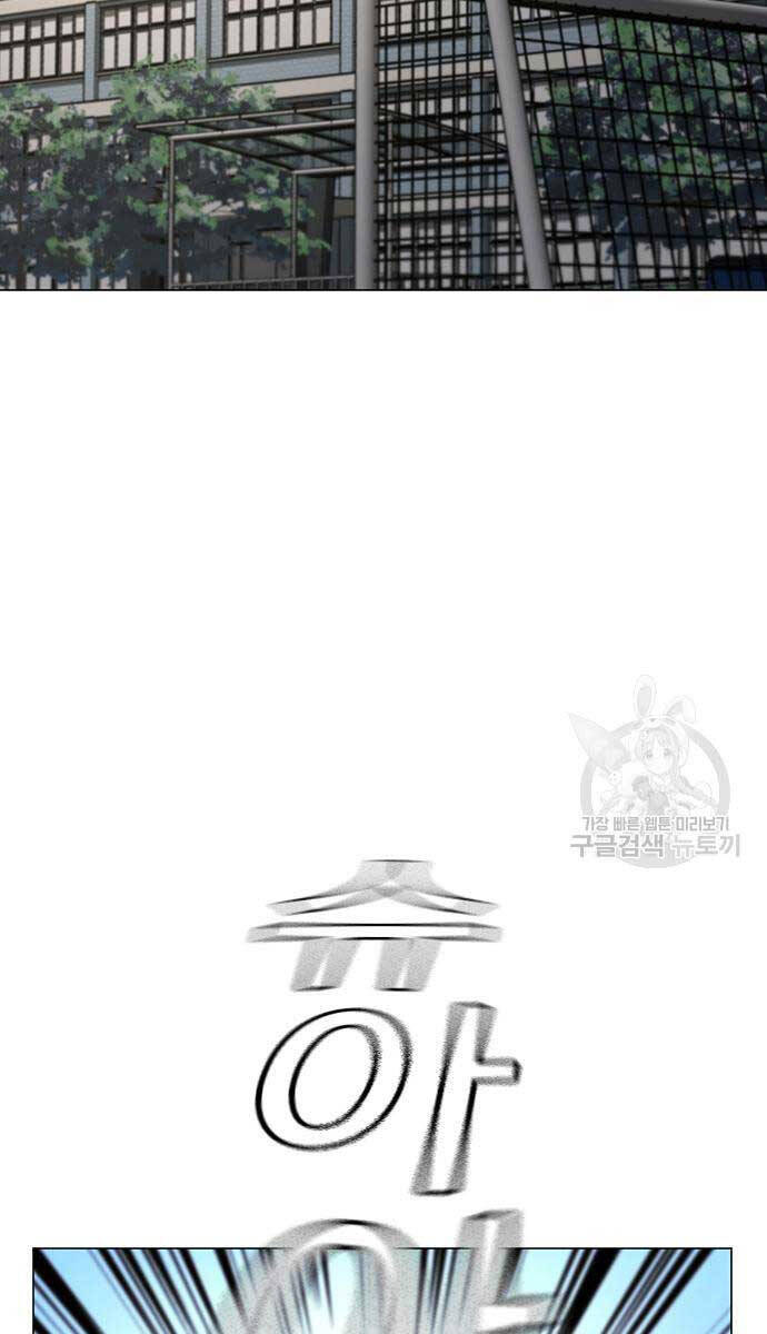 Nhiệm Vụ Đời Thật Chap 97 - Next Chap 98