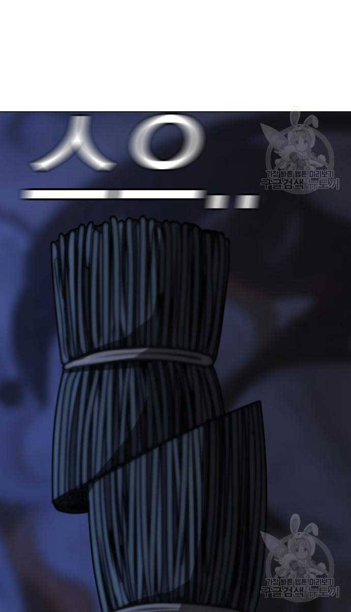 Nhiệm Vụ Đời Thật Chap 97 - Next Chap 98