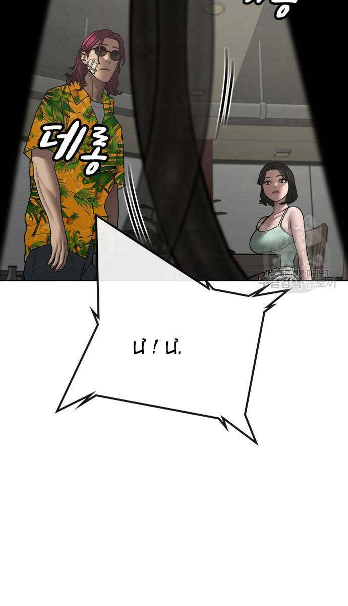 Nhiệm Vụ Đời Thật Chap 97 - Next Chap 98