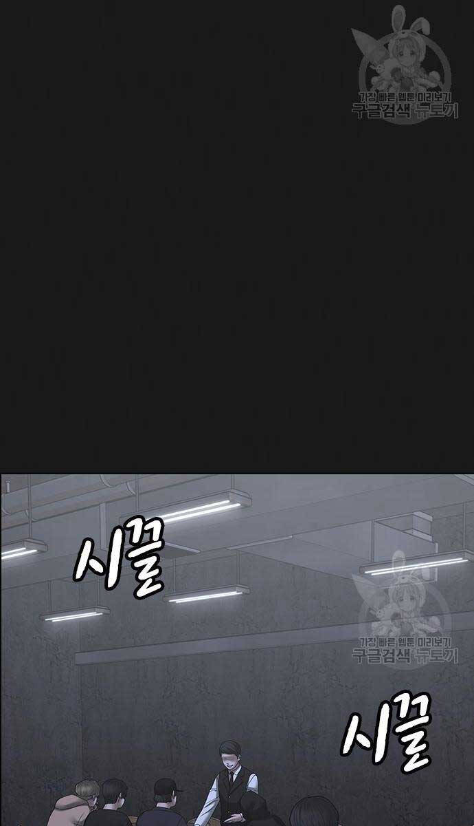 Nhiệm Vụ Đời Thật Chap 98 - Next Chap 99