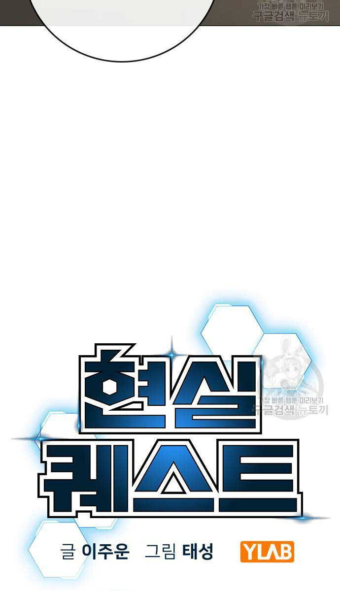 Nhiệm Vụ Đời Thật Chap 98 - Next Chap 99