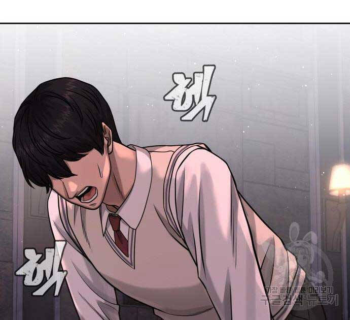 Nhiệm Vụ Diệu Kỳ Chap 88 - Next Chap 89